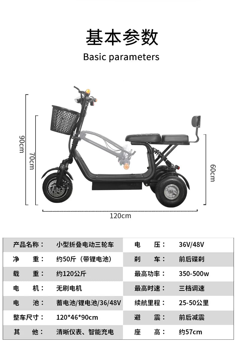 Electric Tricycle, Small Mini Folding Scooter, Adult Girls Pick Up and Drop Off Children, New Son Battery Car