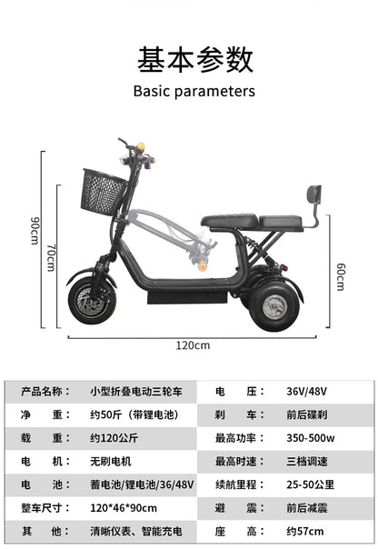 Electric Tricycle, Small Mini Folding Scooter, Adult Girls Pick Up and Drop Off Children, New Son Battery Car