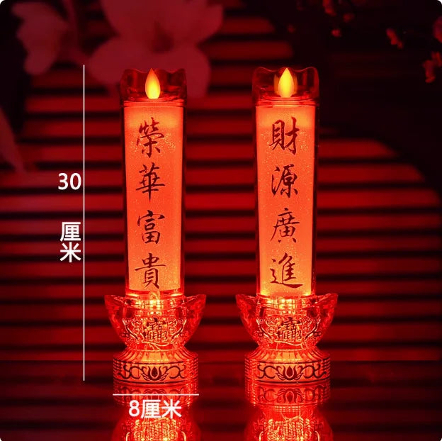 God of Wealth Lamp, Simulated Flame LED Electric Candle, Smokeless Electronic Candle Holder, Buddha Lamp, Household, Plug-in