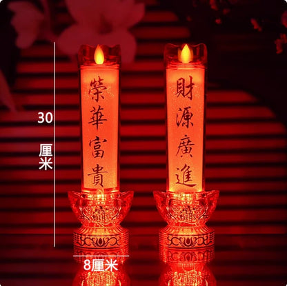 God of Wealth Lamp, Simulated Flame LED Electric Candle, Smokeless Electronic Candle Holder, Buddha Lamp, Household, Plug-in