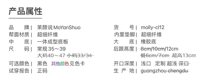 New shallow classic patent leather 12cm fashionable and versatile work high heels nude 10cm thin heel plus size 33-46