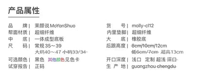 New shallow classic patent leather 12cm fashionable and versatile work high heels nude 10cm thin heel plus size 33-46