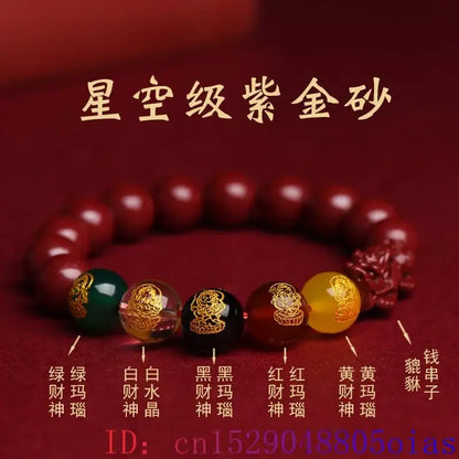 Red Real Cinnabar Pixiu Bracelet Vintage Designer Beads Bangle Gifts for Women Men Amulet Natural Jewelry Charm Carved Gift