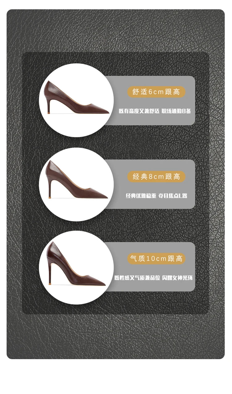 brown light Heels for women luxury Spring High Heels Shoes Stiletto Pointed Toe Pumps Leather Ladies Prom Party Shoes Women