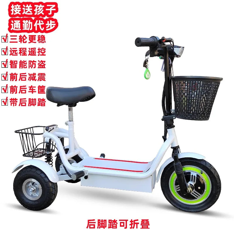 New electric tricycle 12-inch portable scooter for men and women for adults folding mini small three-wheeled electric car