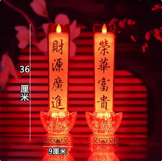 God of Wealth Lamp, Simulated Flame LED Electric Candle, Smokeless Electronic Candle Holder, Buddha Lamp, Household, Plug-in