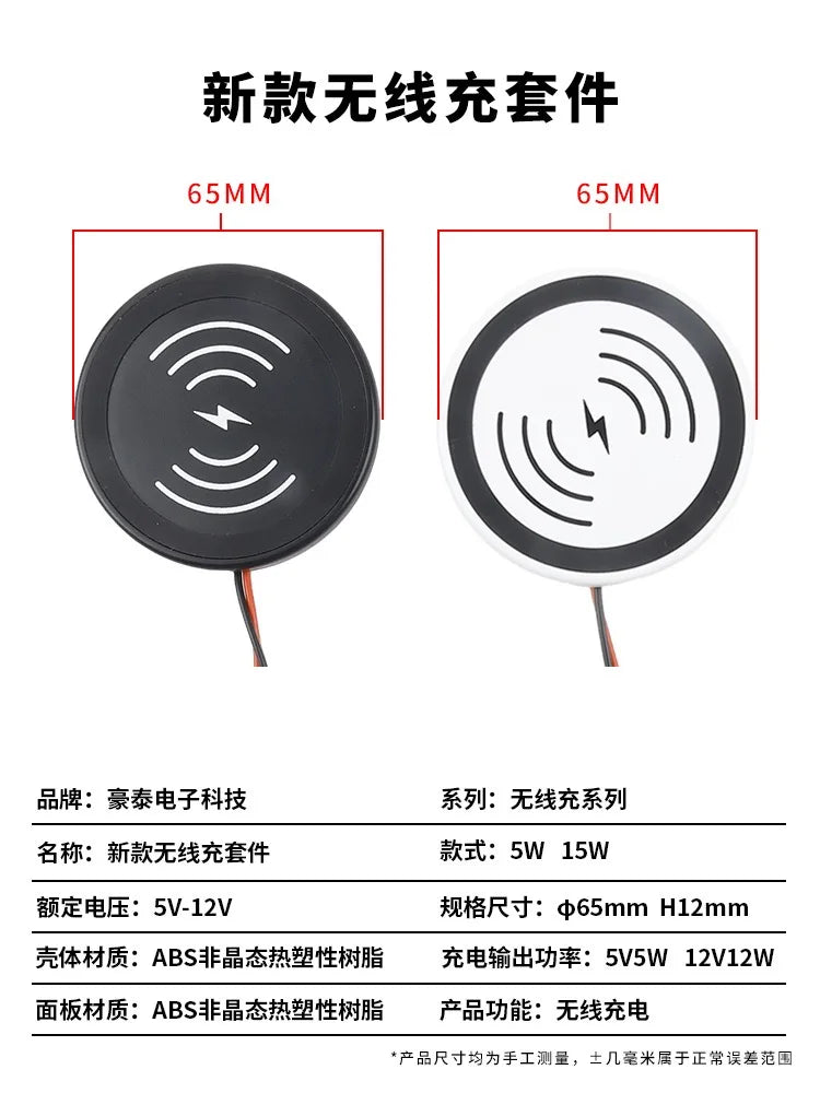 1.5A 12W Wireless Charger Stand Pad Mobile Phone Fast Charging Station for Desk Lamp Wall Lamp Circuit Phone Android Universal