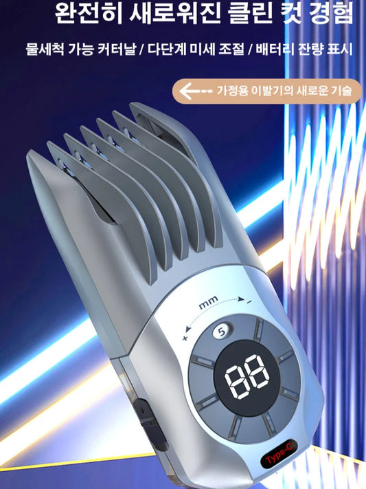Electric hair clippers for home use, salon use, and professional hair clippers.