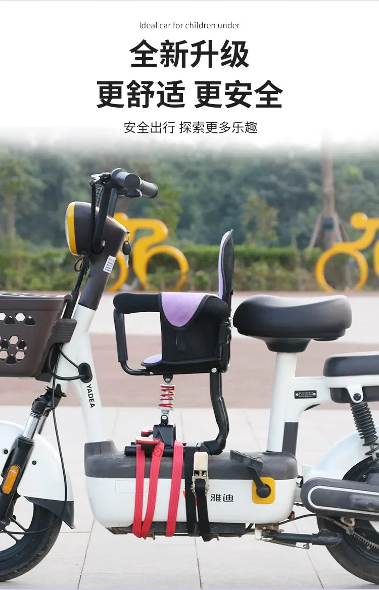 Electric vehicle front child seat electric scooter baby safety seat/electric motorcycle shock absorber stool motorcycle seat