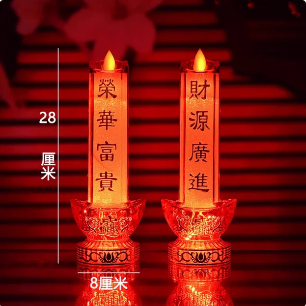 God of Wealth Lamp, Simulated Flame LED Electric Candle, Smokeless Electronic Candle Holder, Buddha Lamp, Household, Plug-in