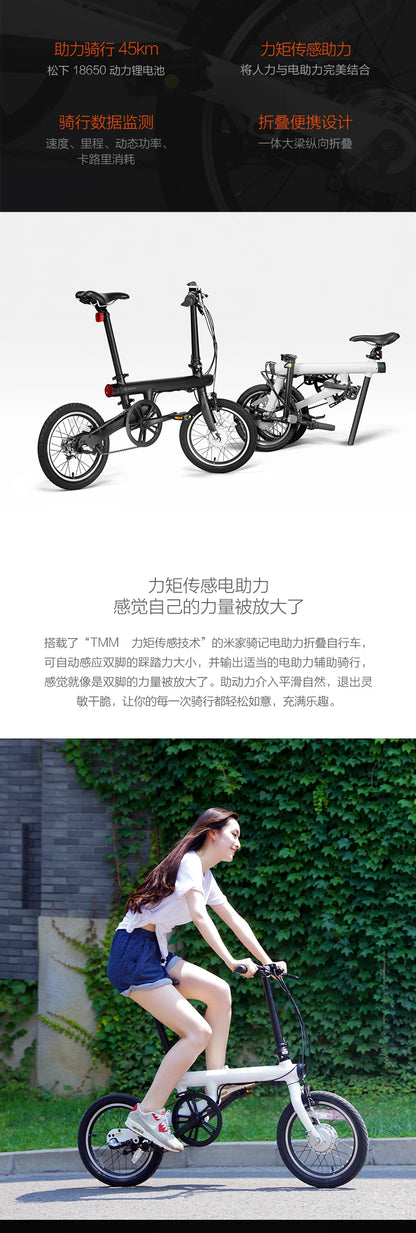 Qicycle 16inch Electric Fold bicycle Mini ebike EF1 electric assist bike Smart Ultra-light Aluminum Alloy Folding Electric Bike
