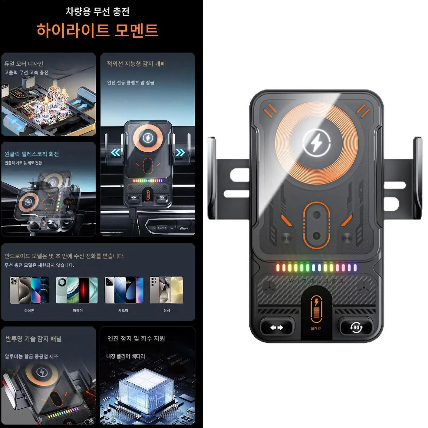 Car Air Vent Electric Rotating Opening Closing Phone Holder Fast Charging 15W Wireless Charger Dua l Coil RGB Light Smart Phones