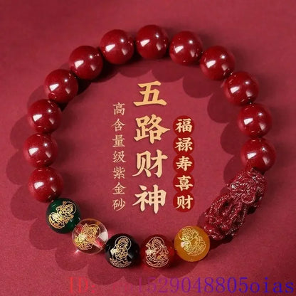 Red Real Cinnabar Pixiu Bracelet Vintage Designer Beads Bangle Gifts for Women Men Amulet Natural Jewelry Charm Carved Gift