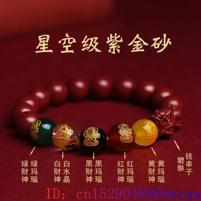 Red Real Cinnabar Pixiu Bracelet Vintage Designer Beads Bangle Gifts for Women Men Amulet Natural Jewelry Charm Carved Gift