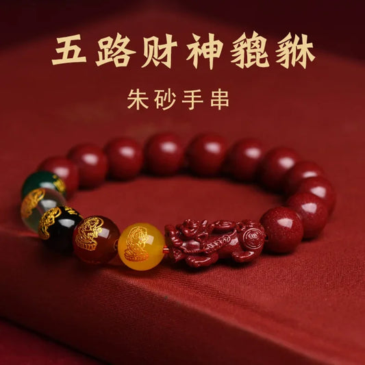 Red Real Cinnabar Pixiu Bracelet Vintage Designer Beads Bangle Gifts for Women Men Amulet Natural Jewelry Charm Carved Gift