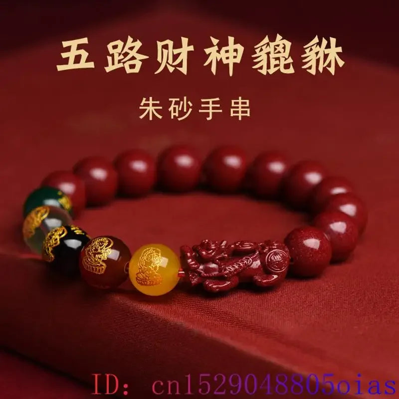Red Real Cinnabar Pixiu Bracelet Vintage Designer Beads Bangle Gifts for Women Men Amulet Natural Jewelry Charm Carved Gift