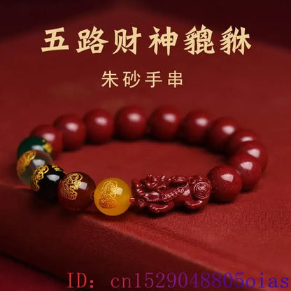 Red Real Cinnabar Pixiu Bracelet Vintage Designer Beads Bangle Gifts for Women Men Amulet Natural Jewelry Charm Carved Gift